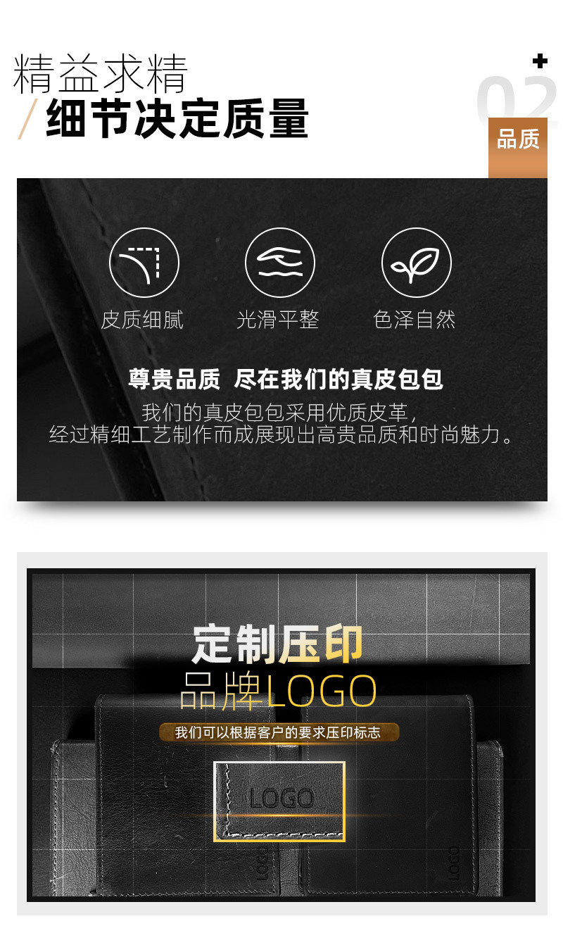 厂家定制真皮钱包大容量牛皮钱夹RFID防盗刷短款钱包男士激光LOGO详情6