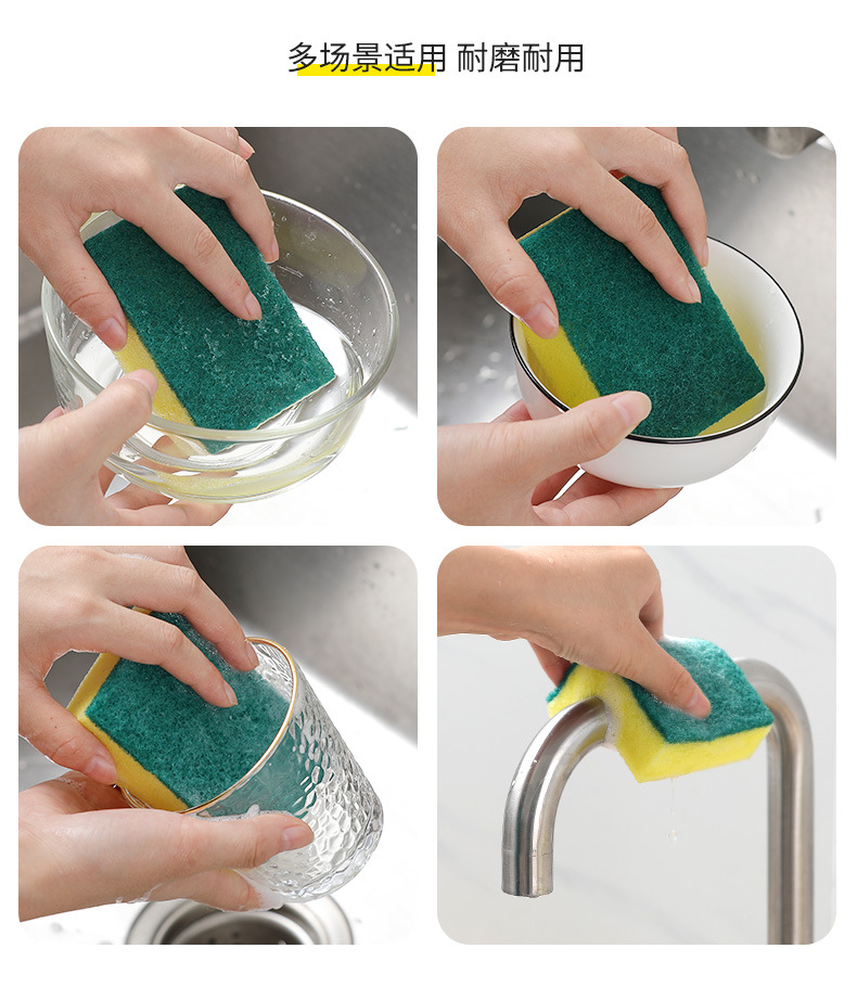 Household cleaning kitchenware, dishwashing sponge, multi-functional household cleaning and stain removal, double-sided scouring pad, pot washing brush pic 8