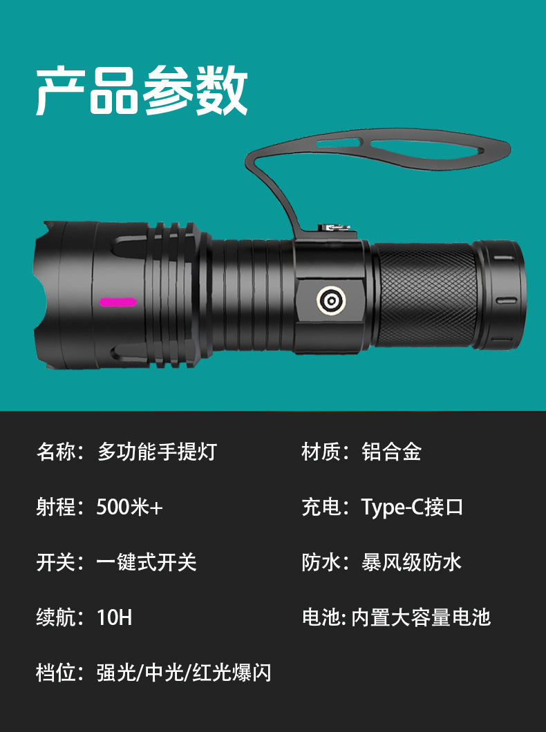 Wholesale of cross-border high-power long-range laser cannon flashlight charging LED strong light clear laser portable lamp pic 17