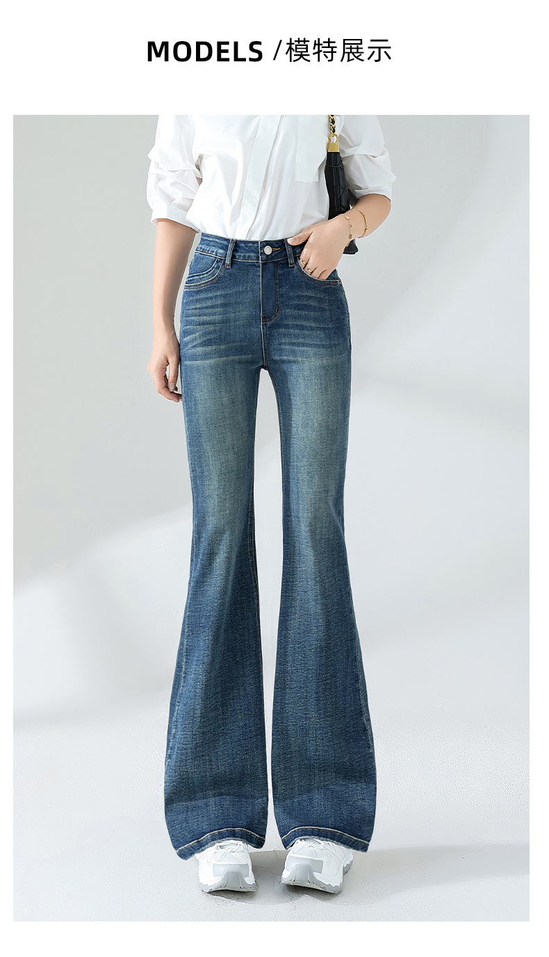 复古蓝微喇牛仔裤女秋季2025新款小个子高腰修身显瘦喇叭马蹄裤子详情10