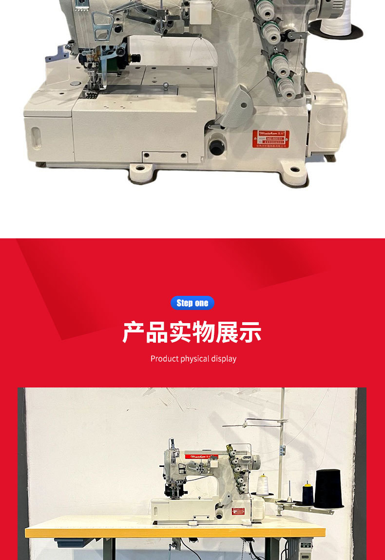 Blanket edge wrapping machine, three-needle five-thread direct drive tensioning machine, 冚 vehicle, double-needle cutting vehicle, automatic thread cutting, industrial sewing machine pic 2