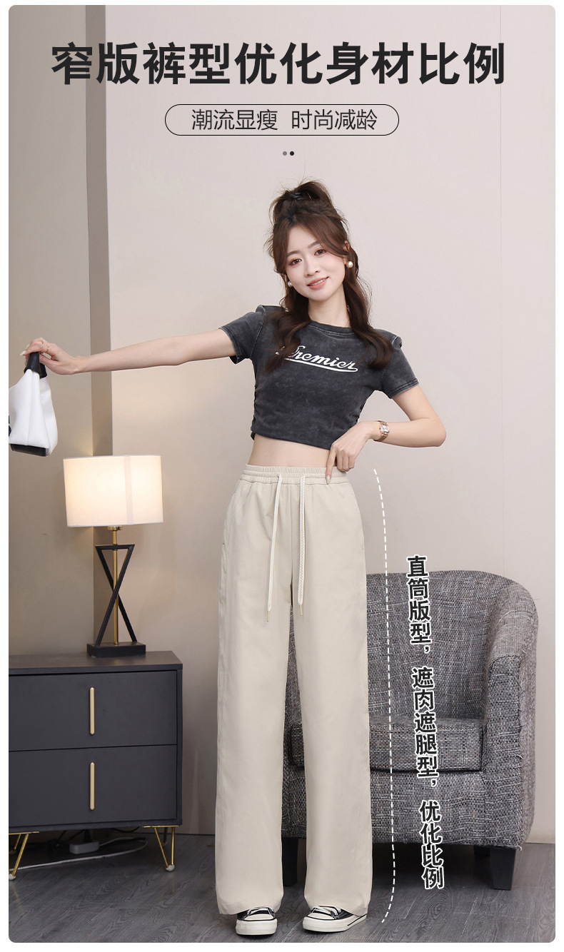 2025 New narrow straight-leg pants for women, high-waisted and slimming wide-leg pants, loose drape, floor-length loose pants, casual pants pic 12
