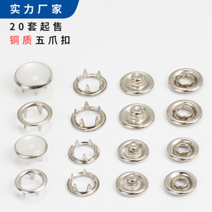 厂家塑料调节松紧带弹簧卡扣穿绳抽绳单双孔圆形黑色透明猪鼻扣子详情11