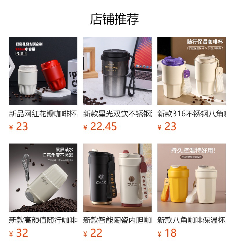 Customized 316 stainless steel insulated cup, portable straw cup for both men and women with high appearance standards for double-drinking coffee pic 1