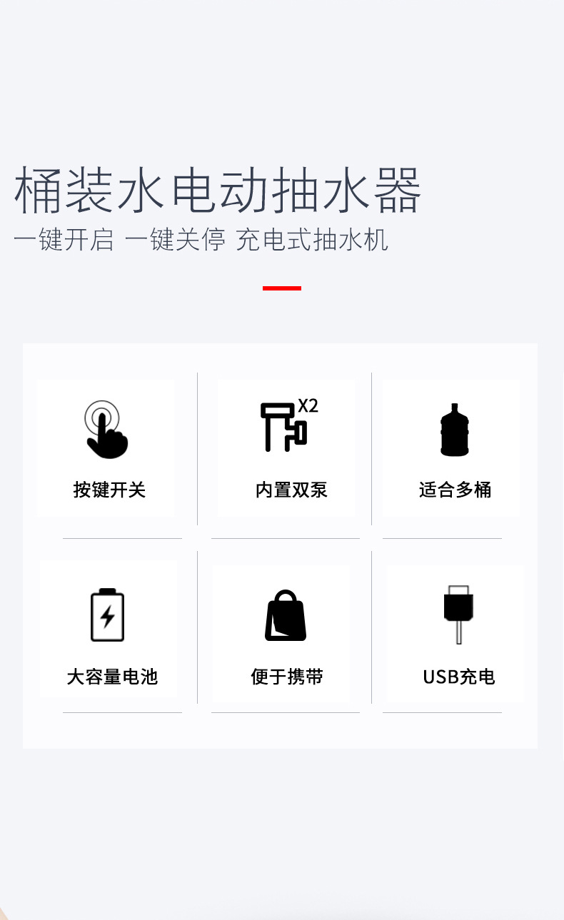 The sub-route water barrel water pump, mineral spring pure water barrel, electric water dispenser, water outlet by pressing the water supply device, dual water pump suction pic 2