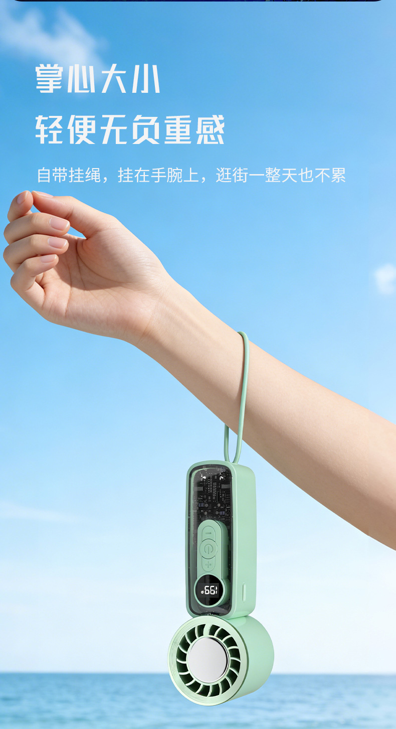 手持高速数显涡轮小风扇 USB充电便携式户外大风力迷你小电扇批发详情8