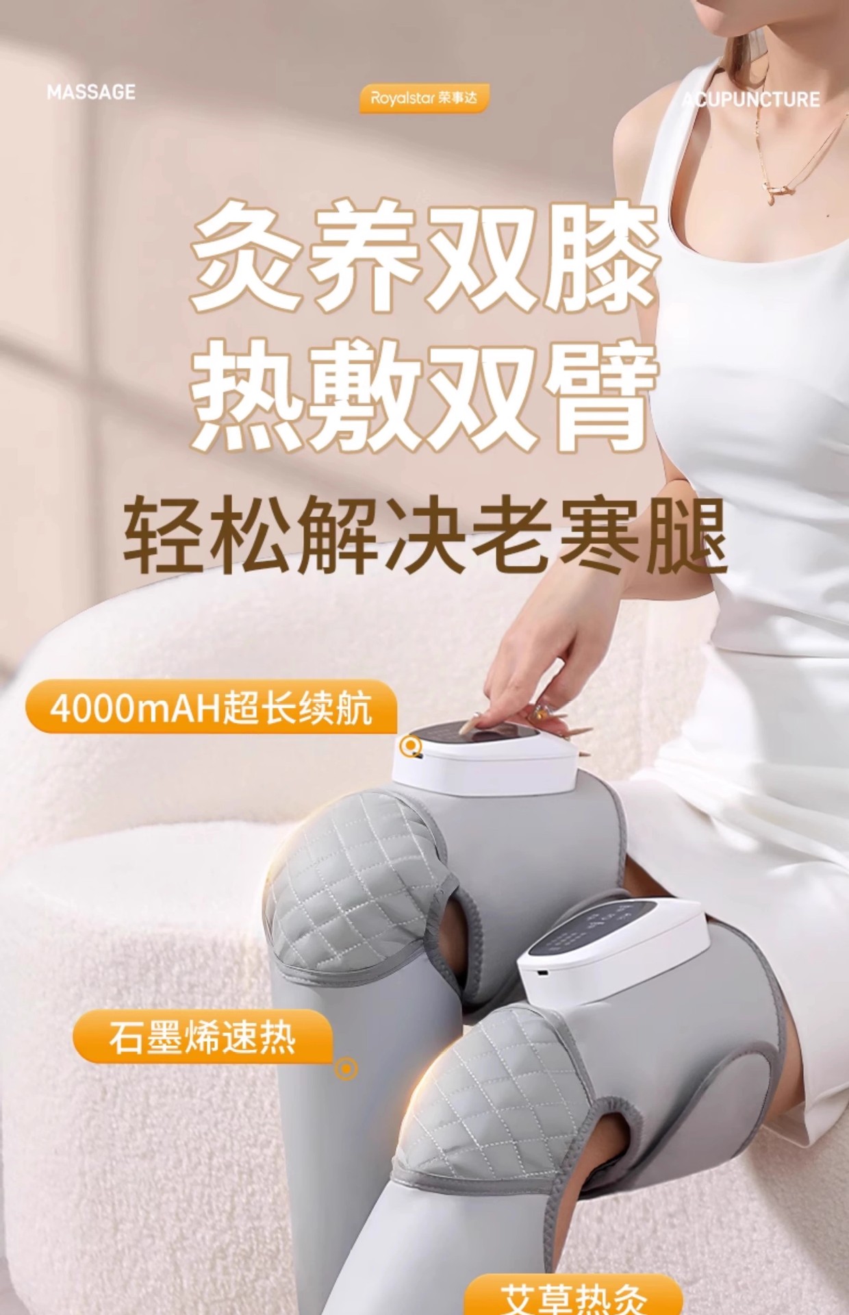 shanilak   跨境加热震动按摩护膝恒温多功能老人保养艾草腿部护具膝盖理疗仪详情2