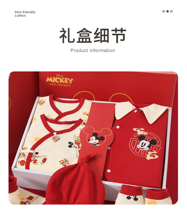 Newborn clothing gift box, baby pure cotton set, a comprehensive collection of products for newborn babies, and gifts for a full moon meeting pic 15