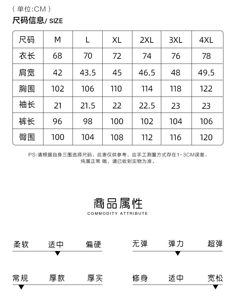 夏季睡衣男士纯棉薄款短袖长裤全棉宽松加大码青年家居服套装男款详情13
