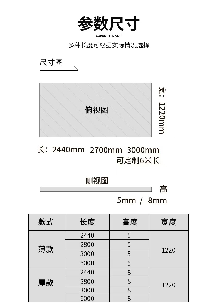 竹炭木金属板金属拉丝饰面板碳晶板镜面护墙板竹木纤维装饰木饰面详情19