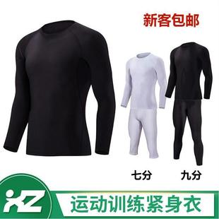 田径训练服成人儿童男女健身短跑马拉松跑步运动体考比赛家庭套装详情13