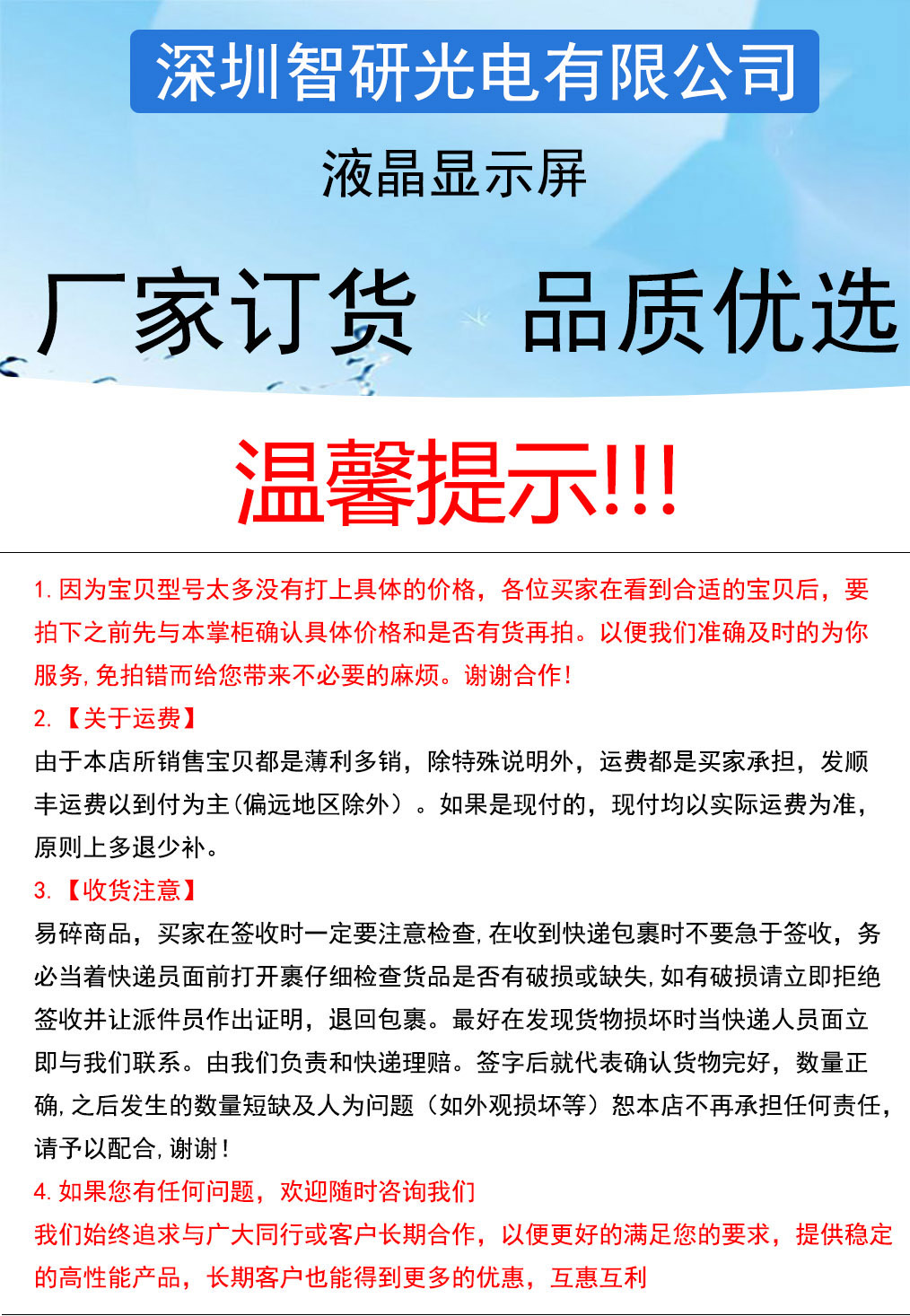 详情页图