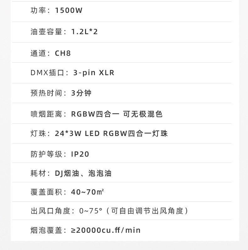 2025新款双轮LED染色烟雾泡泡机婚庆酒吧烟泡机婚礼道具演出家庭聚会生日派对氛围渲染特效批发舞台特效设备详情2