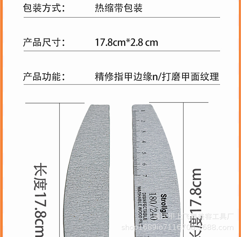 美甲师卸甲专用超耐磨灰砂木片挫美甲搓条指甲锉专业修型打磨条详情4