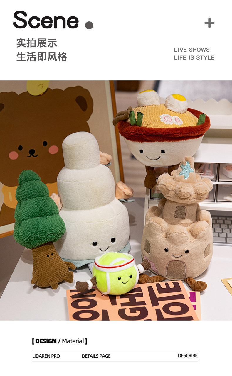 jellycat毛绒公仔系列动物批发卡皮巴拉毛绒玩偶公仔毛绒玩具批货详情6