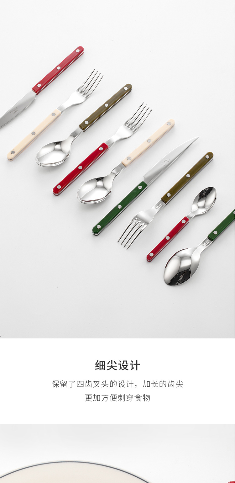 【官方正品】法国进口Sabre Paris西餐牛扒刀叉勺简约不锈钢餐具详情13