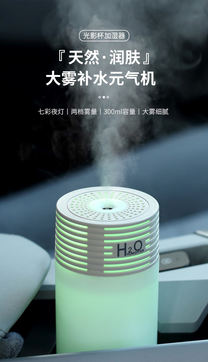 Car humidifier, air purifier, atomization aromatherapy spray machine, automotive ambient light, black technology humidifier pic 5