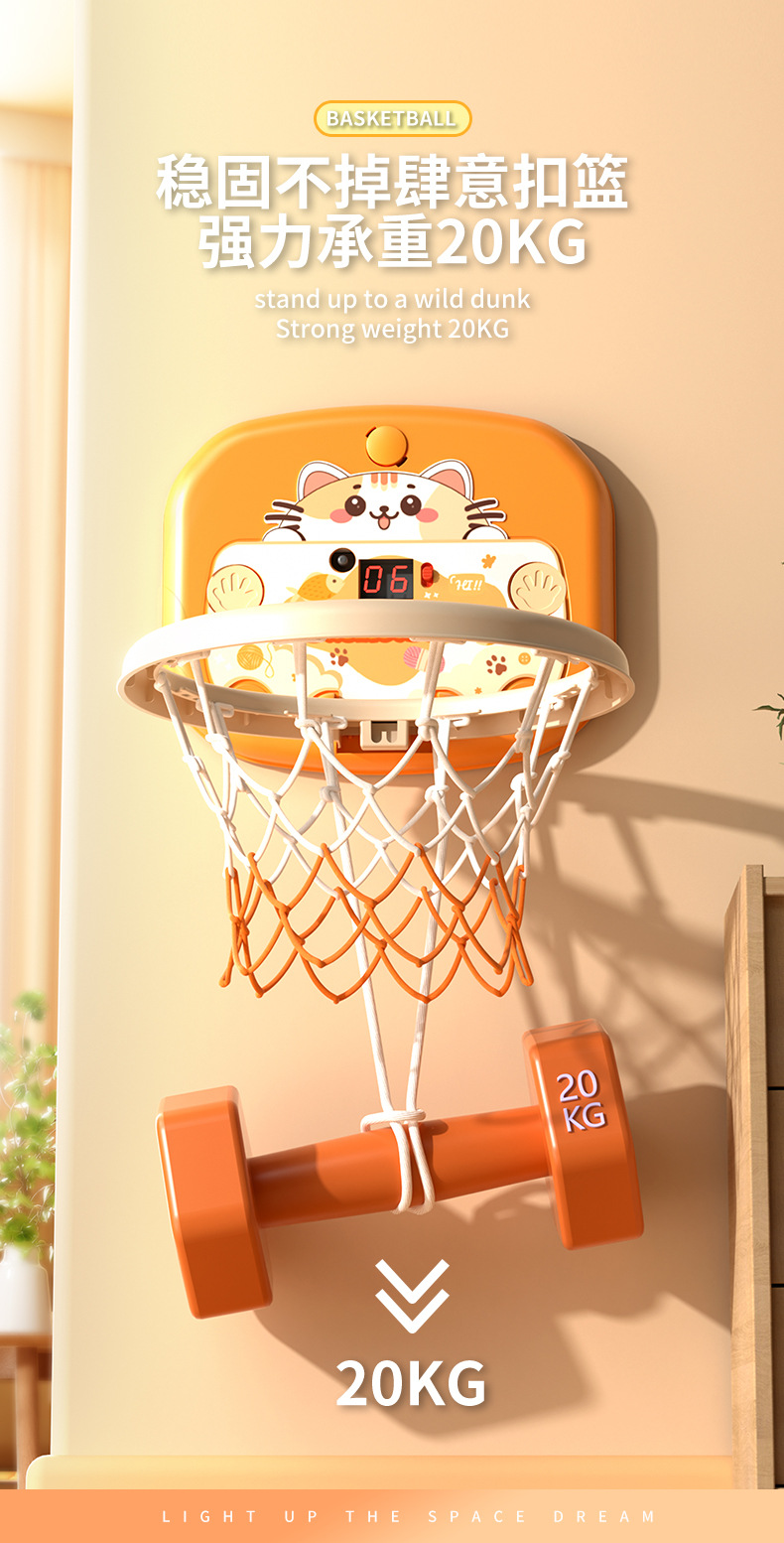 儿童篮球框室内投篮宝宝篮球架免打孔壁挂式婴儿家用球玩具跨境详情5