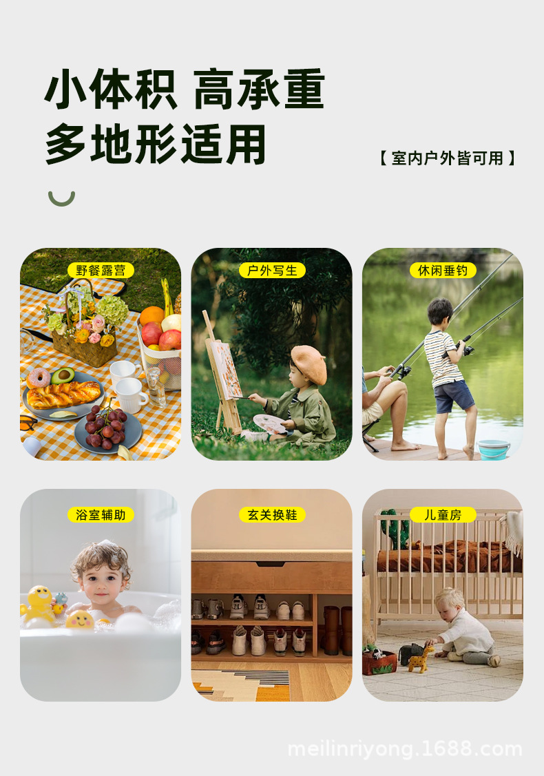 塑料凳子加厚家用椅子简约儿童小板凳浴室换鞋凳户外露营便携马扎02102详情11