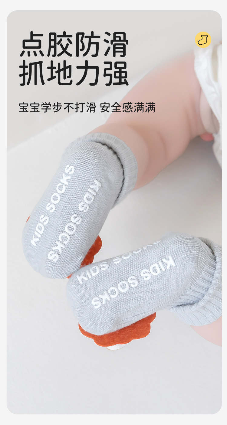 2025 Baby Socks of Class a, new cotton socks, cartoon double-needle baby socks, glue mid-tube newborn socks 0-9 pic 7