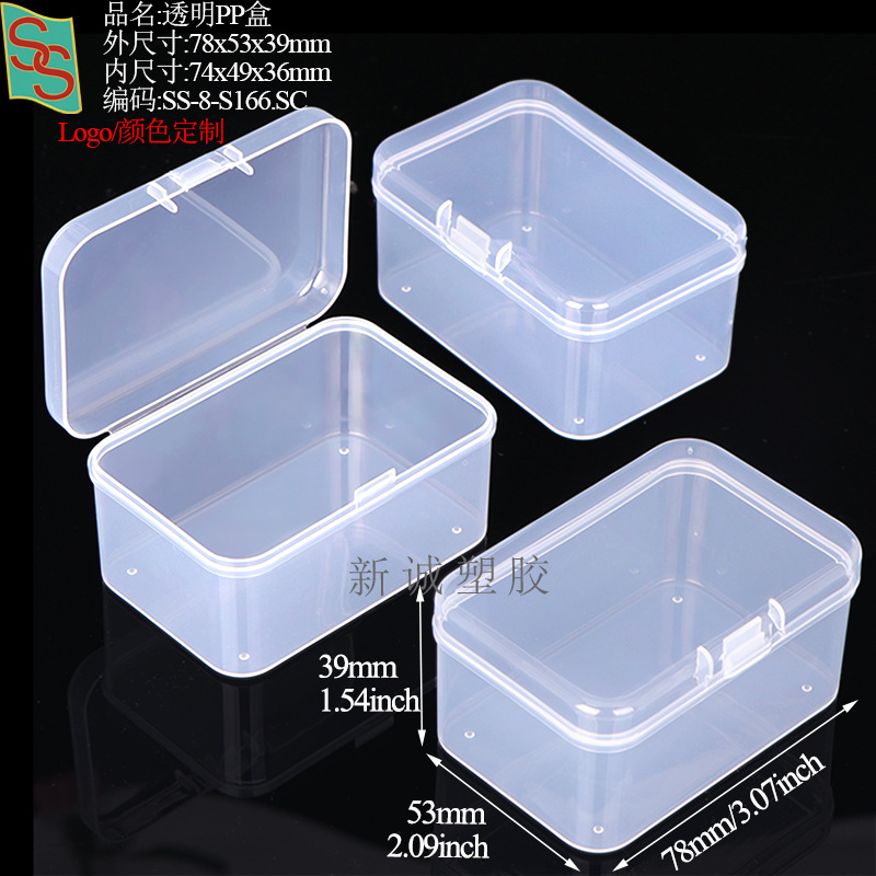 PP塑料五金工具玻璃刀盒胸针校徽纽扣盒方形相机镜头滤镜包装盒详情14