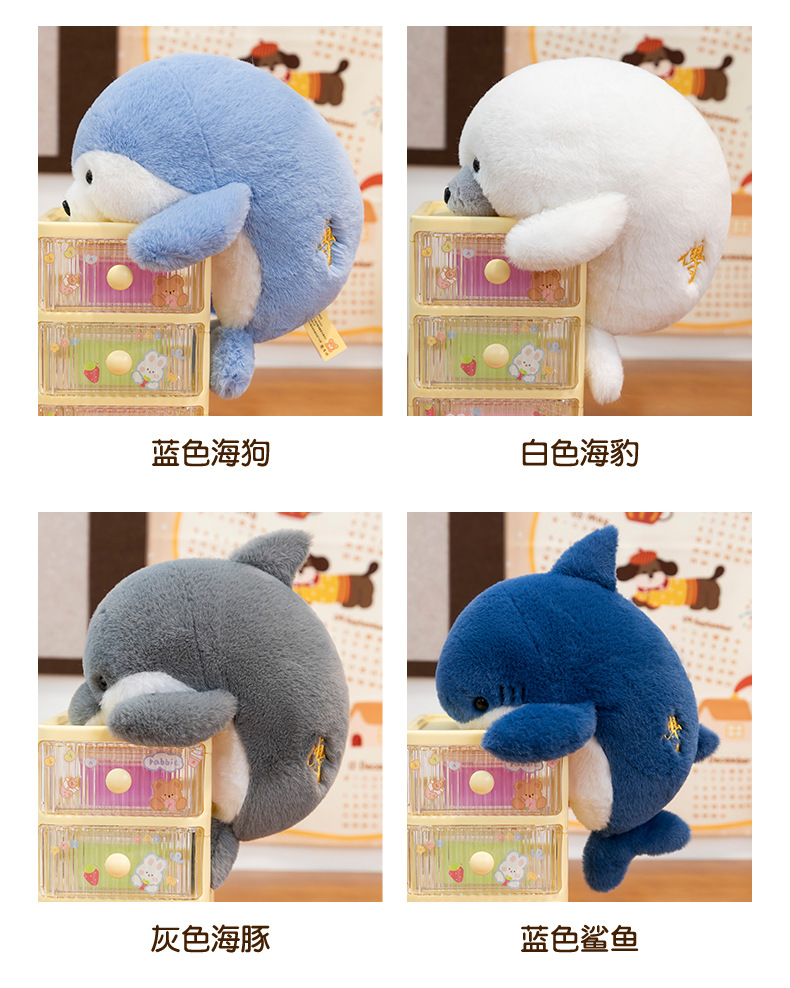 Wholesale of new cute dolphin shark, adorable ocean series plush sea lion figurines, healing dolls and birthday gifts pic 10