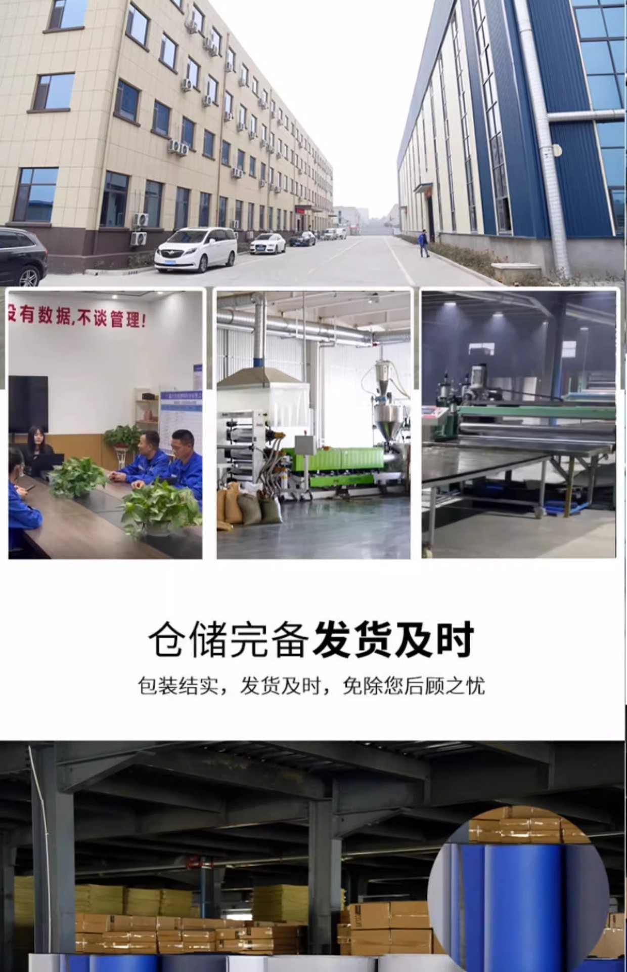 格斗卷垫黑色卷状泡沫垫床垫防滑加厚耐用详情13