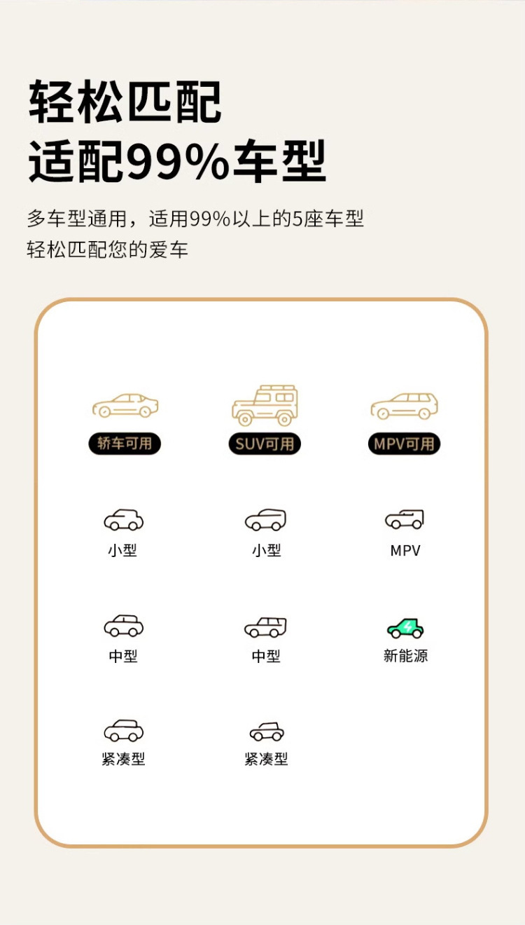跨境内饰用品汽车车载床露营SUV后排植绒垫通用床内自动充气床垫详情6