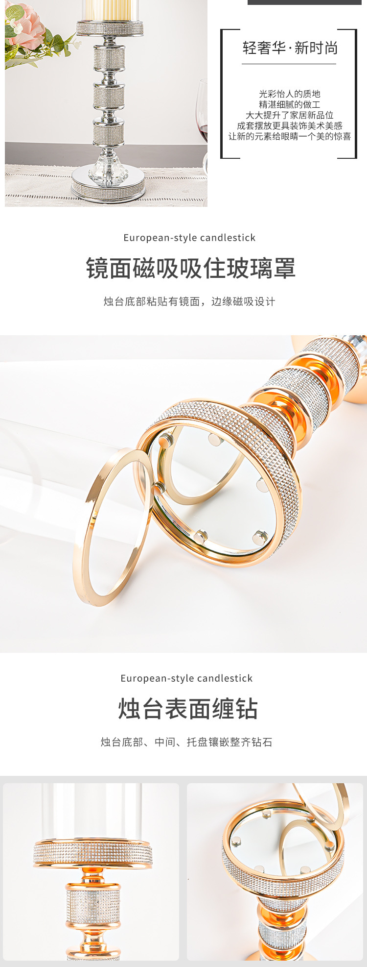 北欧轻奢金属蜡烛台香薰蜡烛家用摆件圣诞节浪漫餐桌烛光晚餐道具详情7