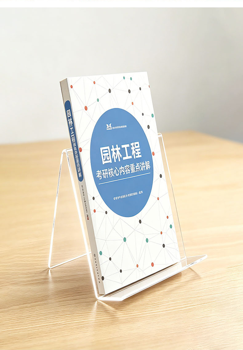 现货跨境透明亚克力书立架展示架书架相册商城图书馆桌面书托支架书房画册陈列支座展厅纪念相册摆托商铺画册展品立式支撑底座详情10