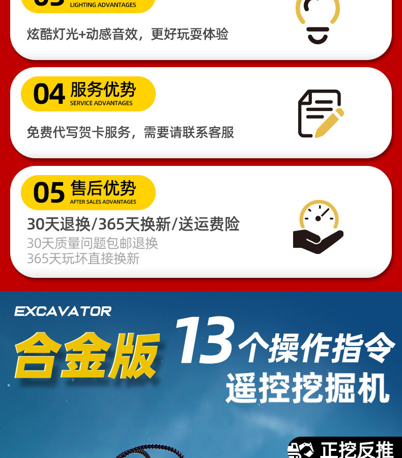 R2大号合金儿童遥控挖掘机玩具车男孩电动挖土机汽车工程车挖详情5