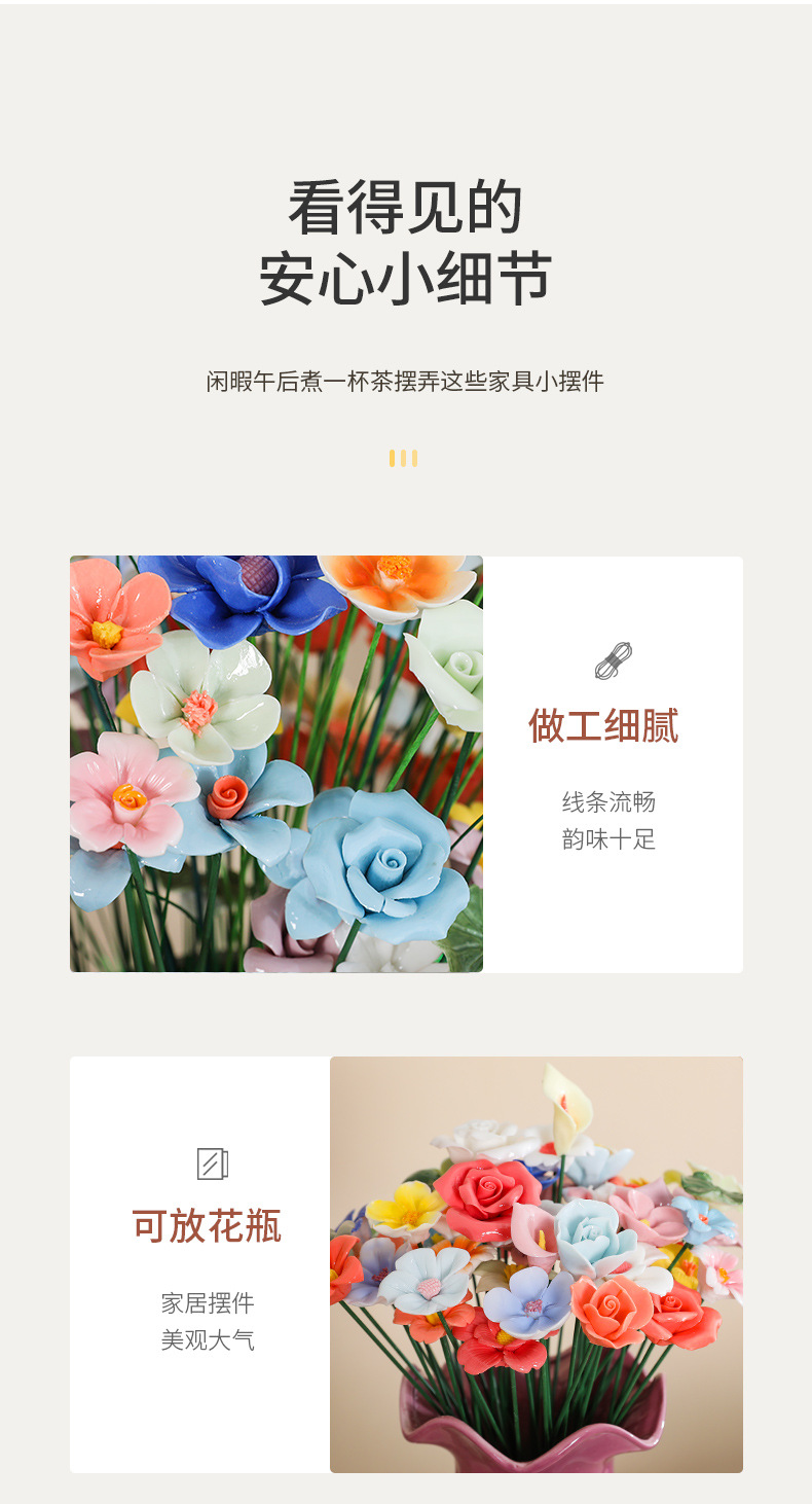德化手工捏瓷花仿真玫瑰小花朵花束景德镇陶瓷永生花工艺摆件批发详情11