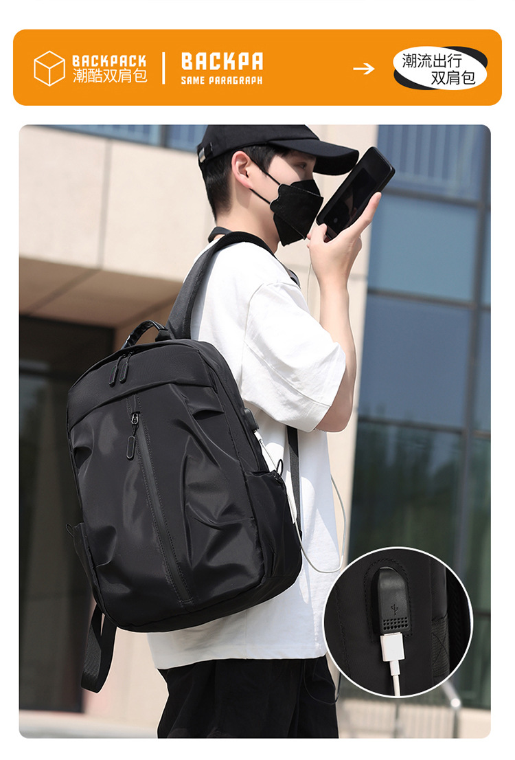 新款双肩包男士大容量轻便防水旅行背包商务电脑包休闲简约书包详情3