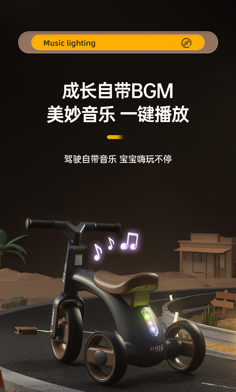 儿童三轮脚踏车男女宝平衡车车限位转向防滑防侧翻带音乐灯光轻便详情6