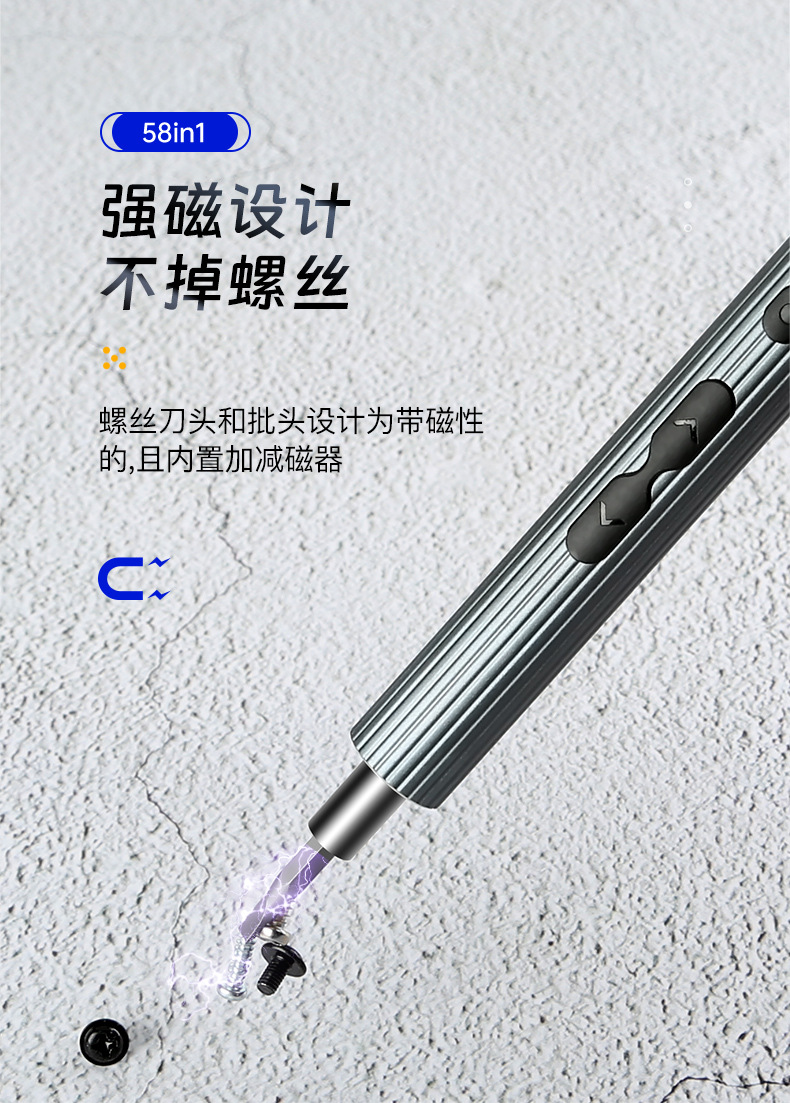 New cross-border 58-in-1 dual-handle USB mini precision rechargeable electric screwdriver set, electric screwdriver tools pic 7