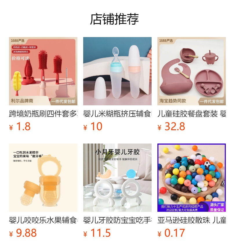 热销婴儿硅胶蜗牛碗儿童餐具辅食碗吸盘碗母婴用品硅胶餐盘套装详情1