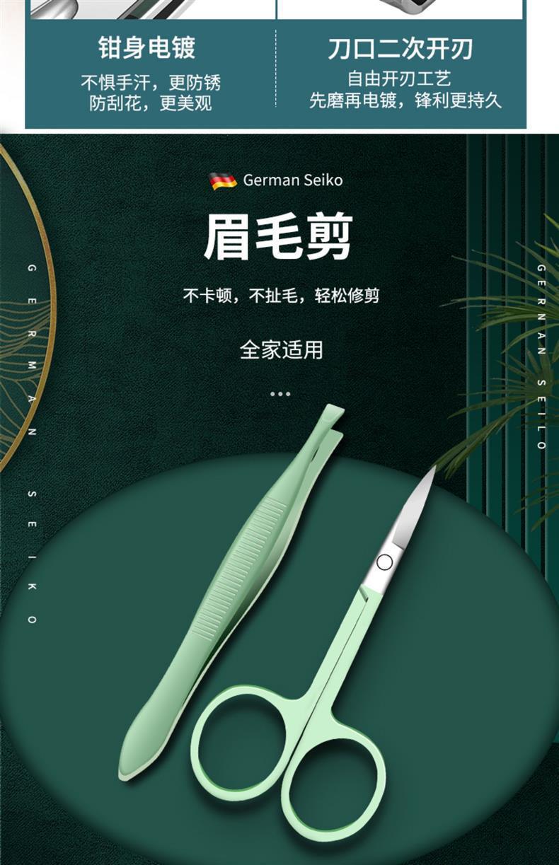 现货剪指甲刀套装指甲剪套盒指甲钳修脚工具美容套7件套挖耳勺器详情9