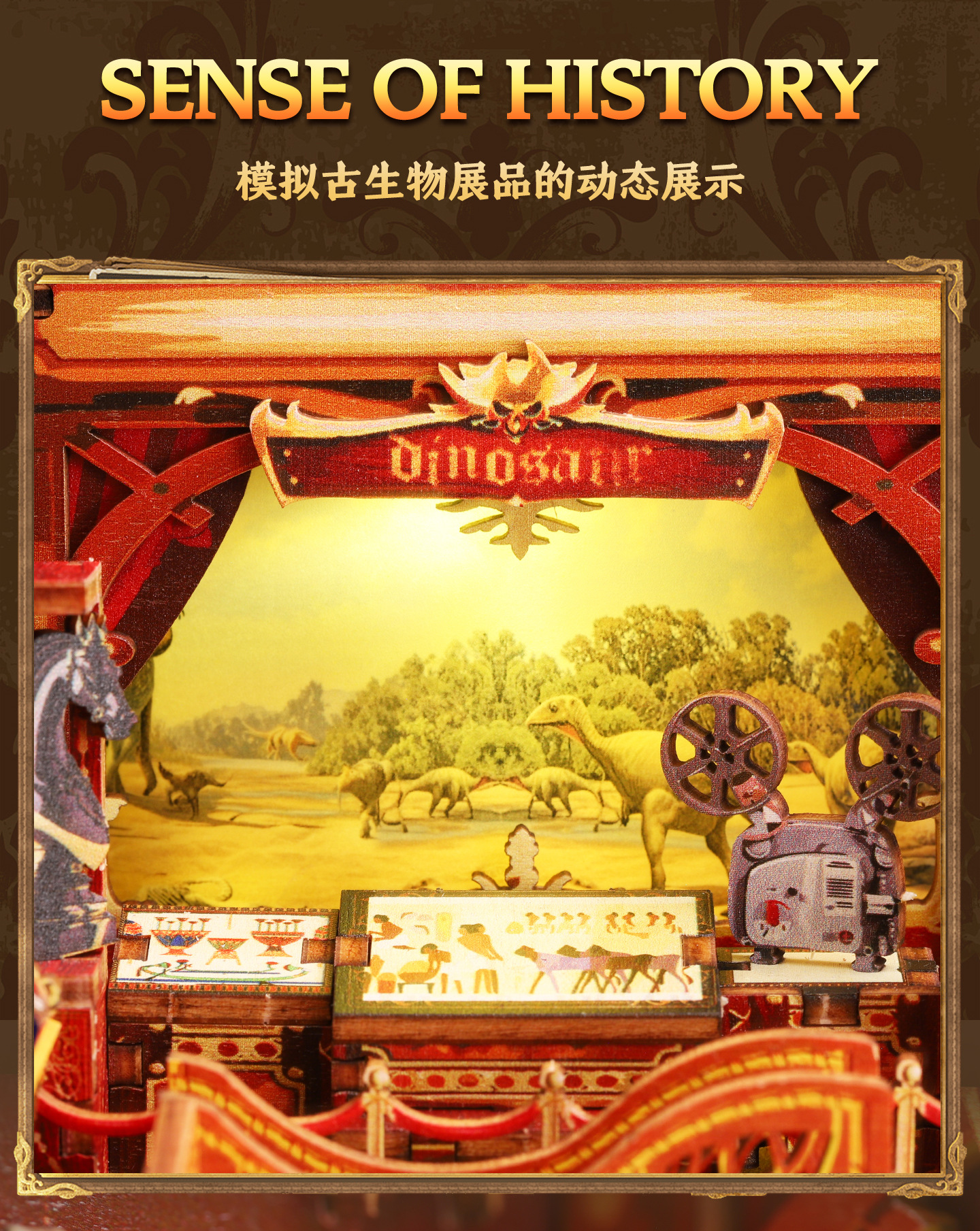 佳特文创diy书立世纪博物馆手工拼装书立diy小屋立体书立3D立体模详情14