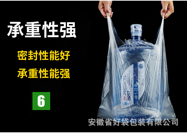 白色透明食品塑料袋背心式方便袋一次性手提购物袋批发外卖打包袋详情12