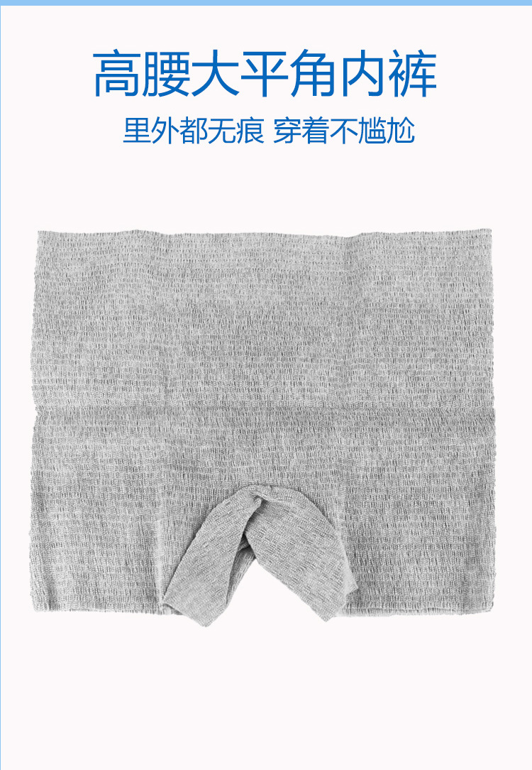 5 pairs of disposable underpants for travel, business trips, hotels, hospitals, physiological pants, and elastic pants for pregnant women before and after childbirth to tuck in the abdomen pic 4