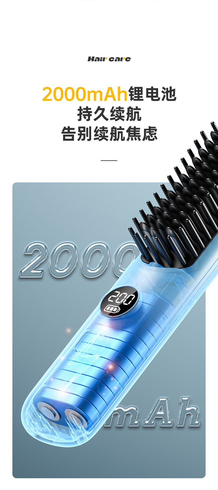 New wireless hair straightening and curling digital display rechargeable mini portable curling iron, hair straightening device and dual-purpose hair straightening comb pic 14