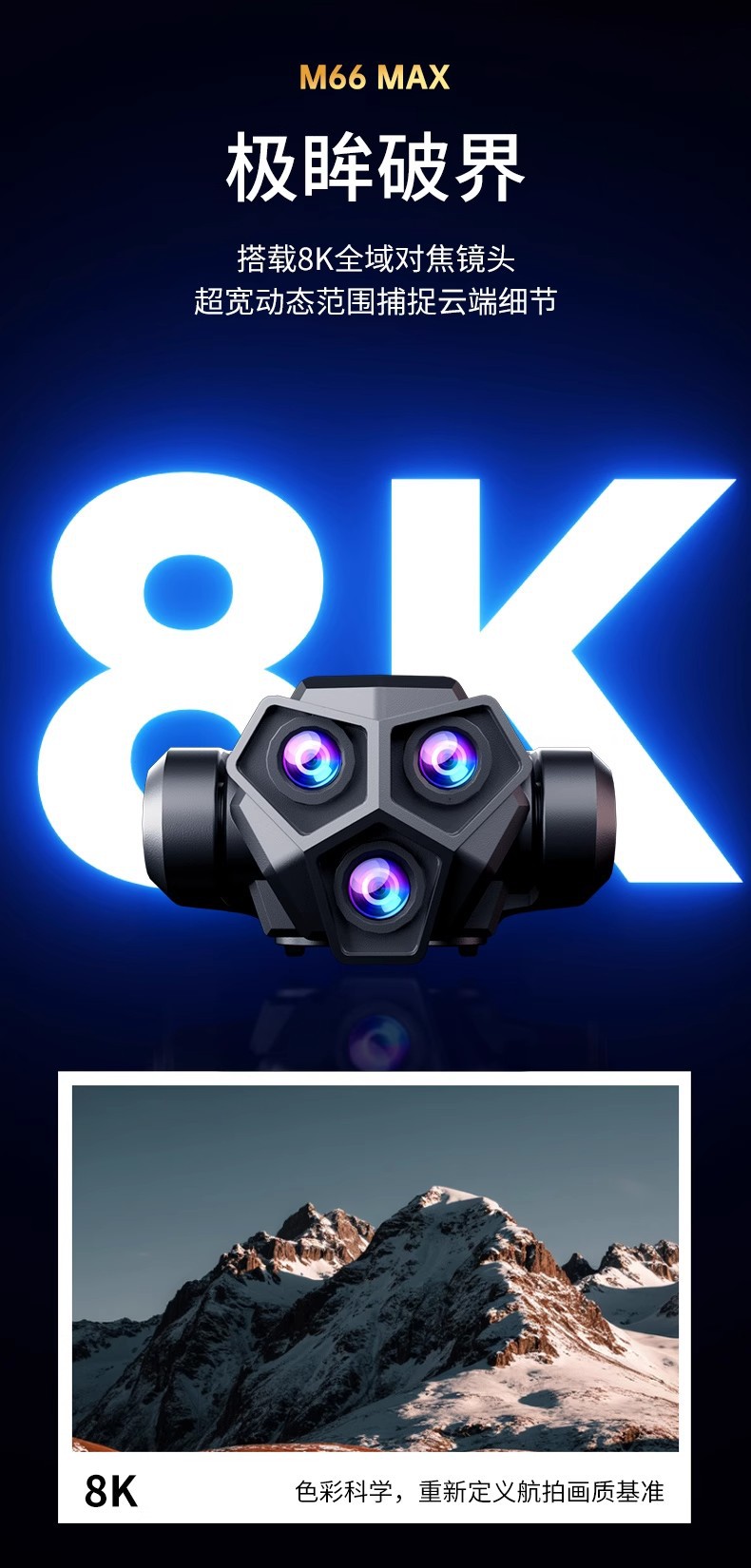 大屏折叠遥控无人机智能避障高清航拍无刷电机遥控飞机四轴飞行器详情4