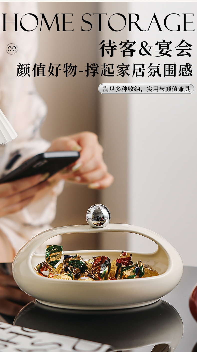 收纳盘客厅茶几家用新款创意果篮轻奢高档糖果盒零食摆放盘钥匙篮详情15
