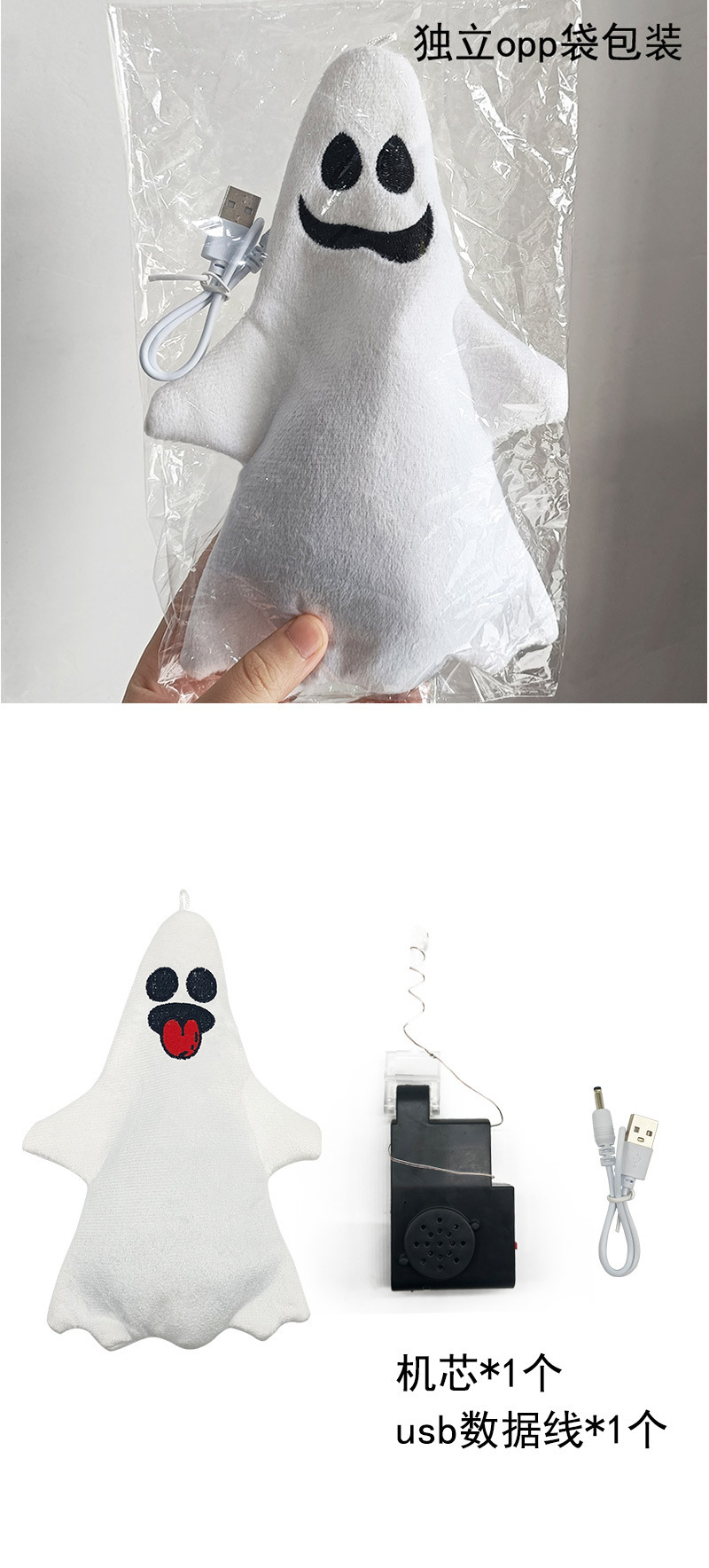 跨境新品万圣节仿真幽灵玩具发光发声会动的幽灵摆件装饰玩具批发详情3