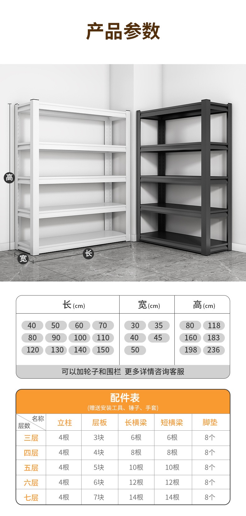 仓储货架家用置物架落地多层钢制货物架商用仓库超市地下室储物架详情10