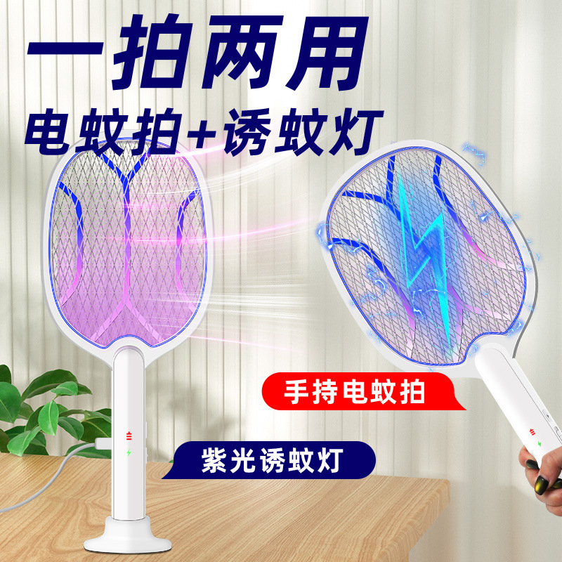 强力电蚊拍一件代发充电式耐用拍蚊器家用锂电池驱蚊苍蝇拍灭蚊拍详情14