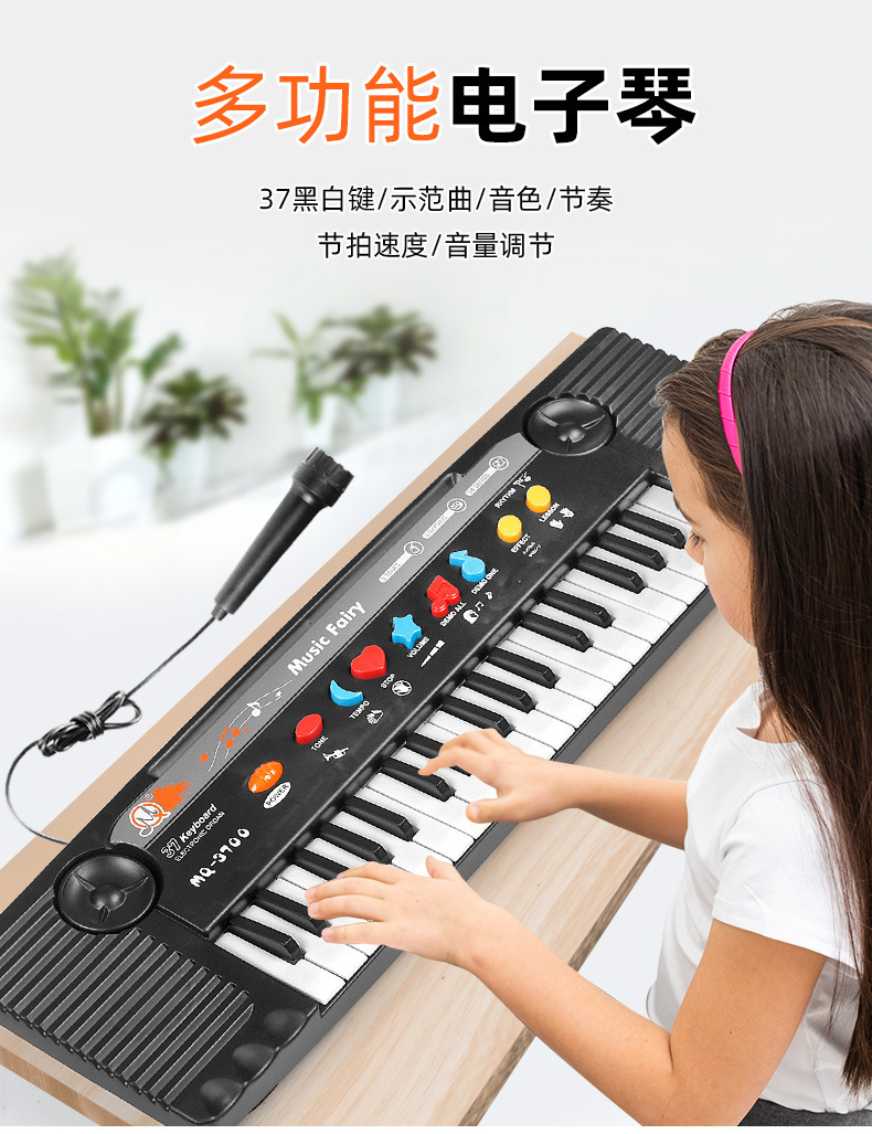 电子琴61键初学者女孩小钢琴多功能音乐乐器跨境儿童玩具电子钢琴详情12