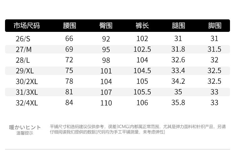 厂家直销新款时尚设计感磨白水洗蓝牛仔裤口袋拼接宽松垂感拖地裤详情5