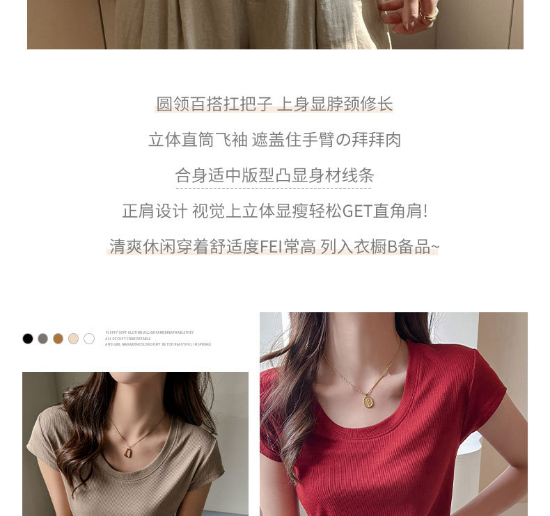 莱赛尔2025新款女式天丝短袖T恤 夏季宽松显瘦高级感正肩打底上衣 轻薄透气详情4