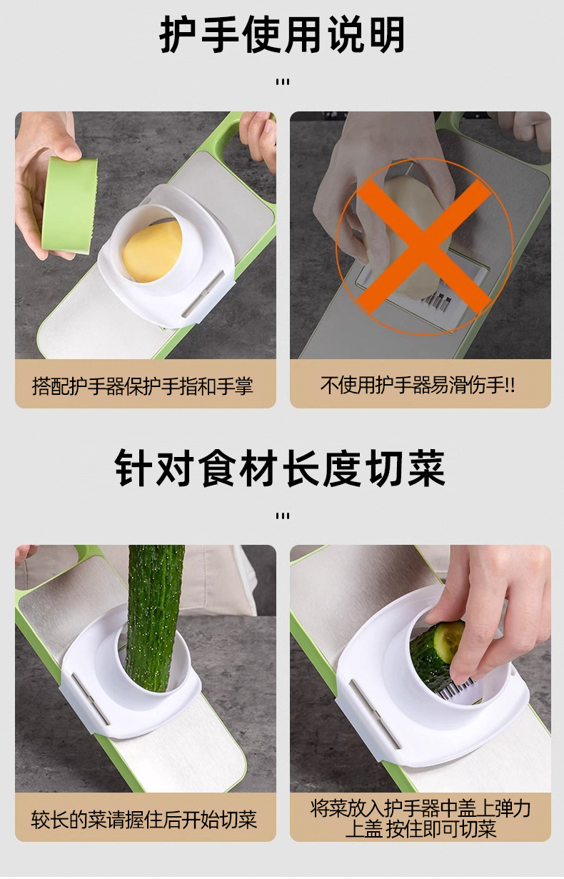 多功能不锈钢切丝器家用厨房切菜器粗细丝黄瓜土豆擦丝神器刨丝器详情15